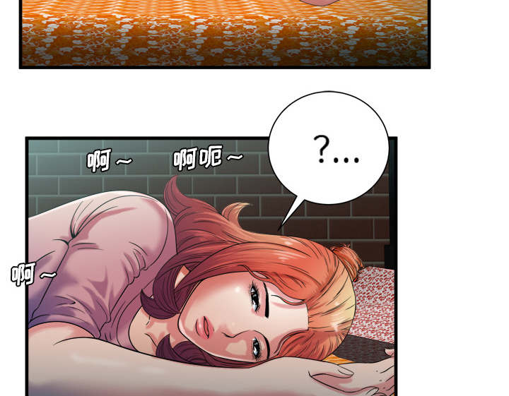 《闺蜜的陷阱》第66章礼物 第11页
