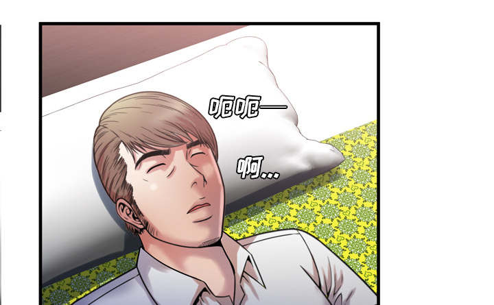 《闺蜜的陷阱》第66章礼物 第14页