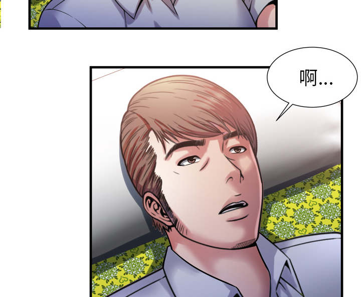 《闺蜜的陷阱》第66章礼物 第15页