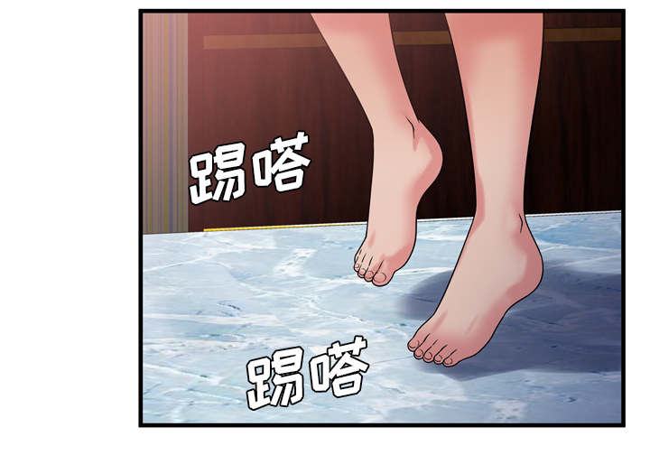 《闺蜜的陷阱》第66章礼物 第32页