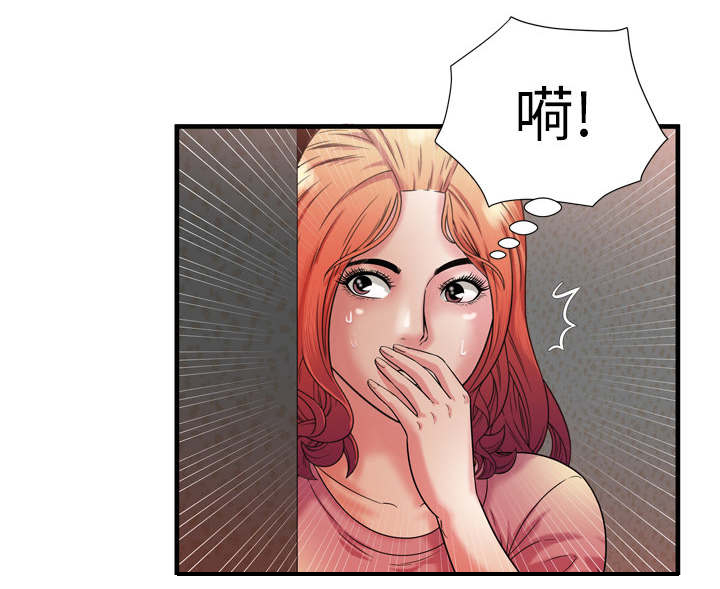 《闺蜜的陷阱》第66章礼物 第42页