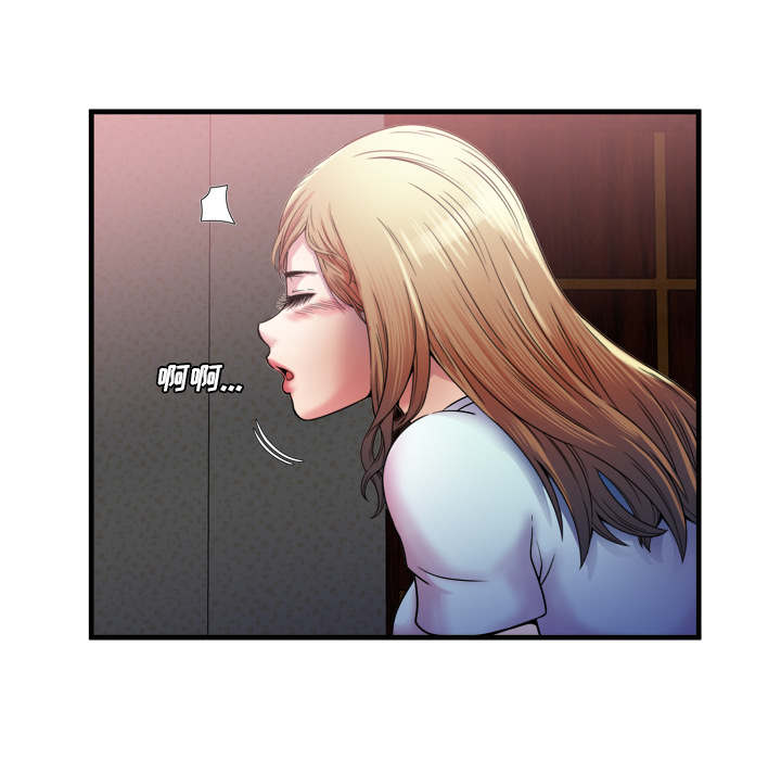 《闺蜜的陷阱》第66章礼物 第7页