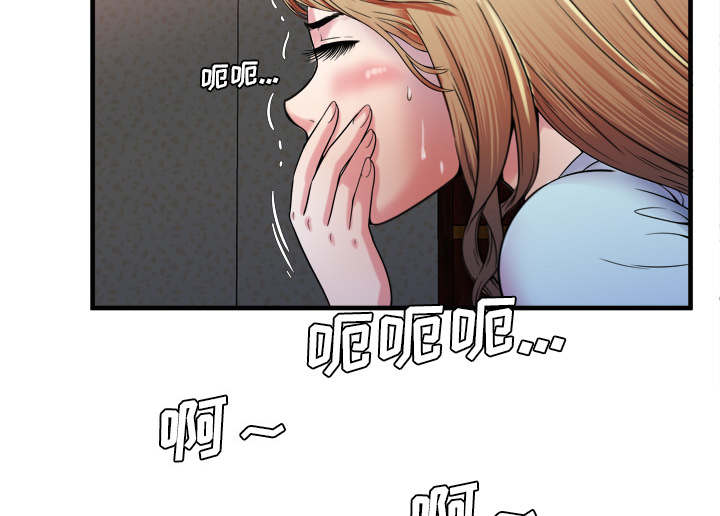 《闺蜜的陷阱》第66章礼物 第9页