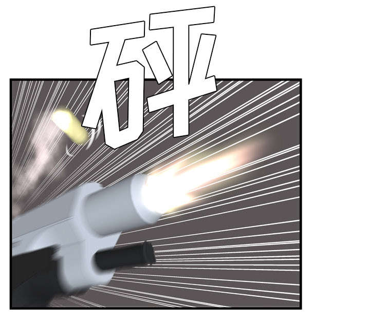 《闺蜜的陷阱》第64章接着拍摄 第19页