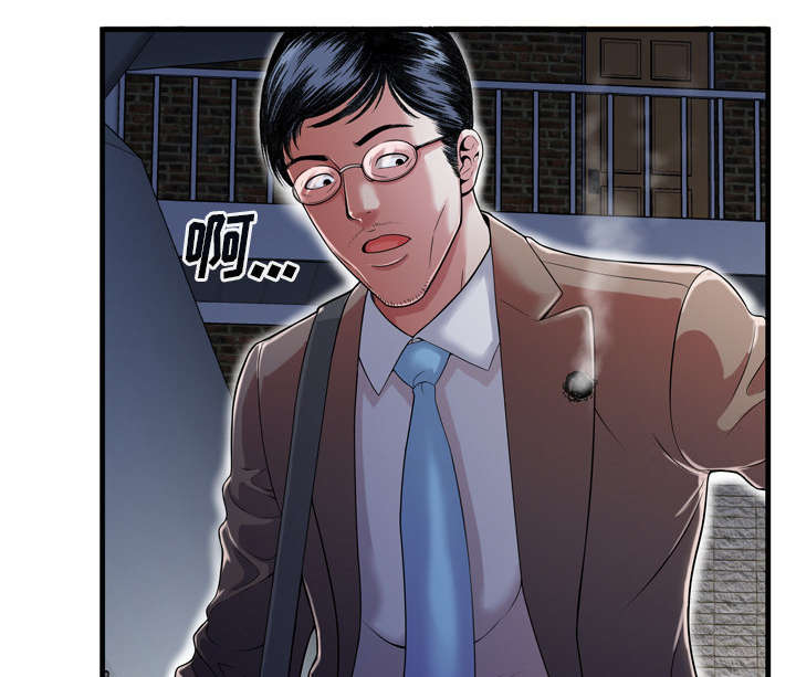 《闺蜜的陷阱》第64章接着拍摄 第23页
