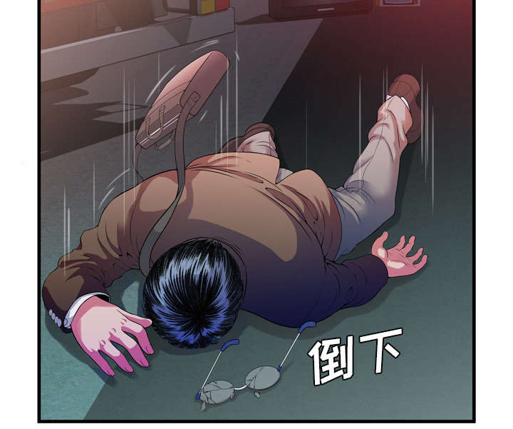 《闺蜜的陷阱》第64章接着拍摄 第26页