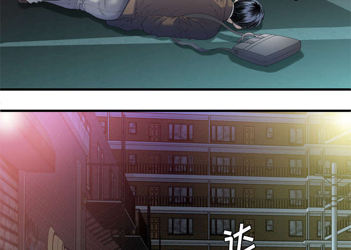 《闺蜜的陷阱》第64章接着拍摄 第29页