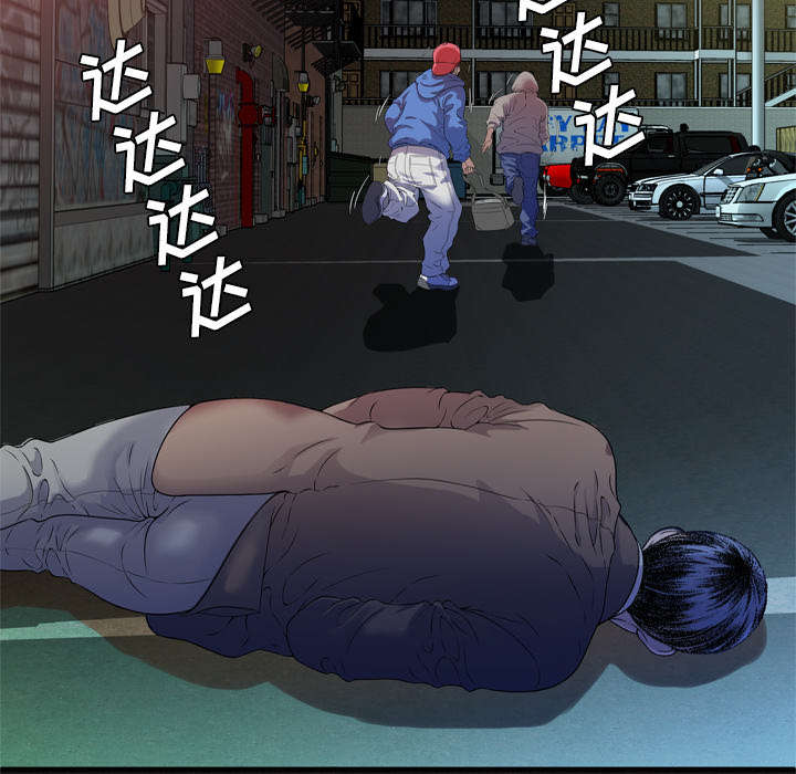 《闺蜜的陷阱》第64章接着拍摄 第30页
