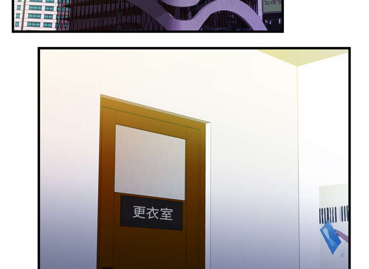 《闺蜜的陷阱》第64章接着拍摄 第53页