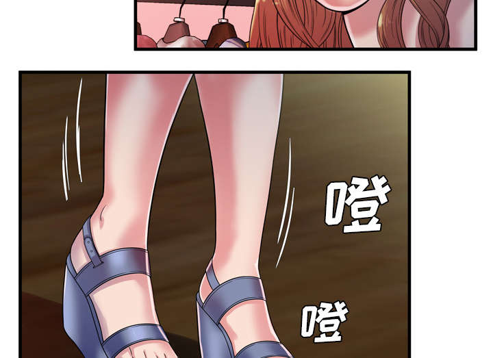 《闺蜜的陷阱》第64章接着拍摄 第55页