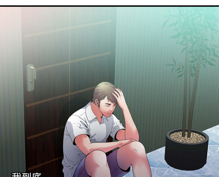 《闺蜜的陷阱》第67章离家出走 第13页