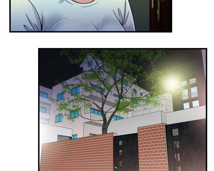 《闺蜜的陷阱》第67章离家出走 第21页
