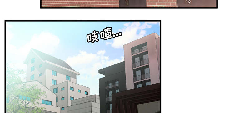《闺蜜的陷阱》第67章离家出走 第22页