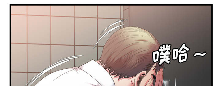 《闺蜜的陷阱》第67章离家出走 第29页