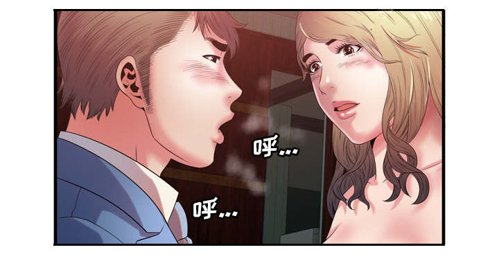 《闺蜜的陷阱》第67章离家出走 第37页