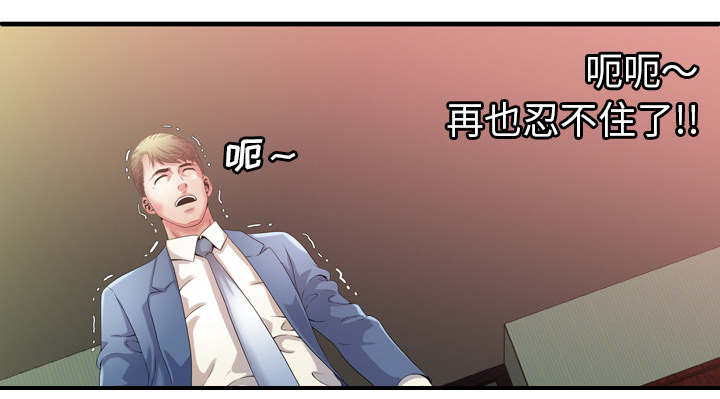 《闺蜜的陷阱》第67章离家出走 第39页