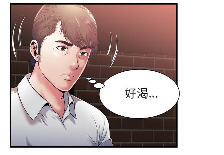 《闺蜜的陷阱》第67章离家出走 第3页