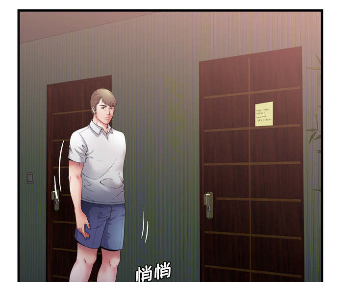 《闺蜜的陷阱》第67章离家出走 第4页