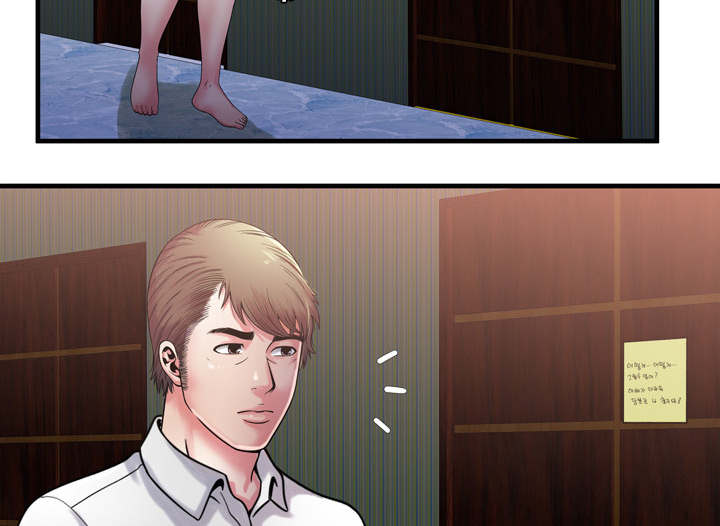 《闺蜜的陷阱》第67章离家出走 第5页