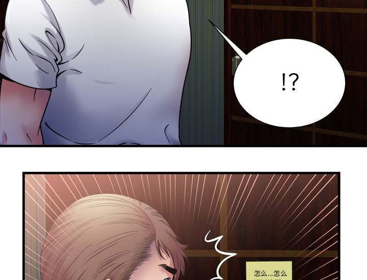 《闺蜜的陷阱》第67章离家出走 第6页