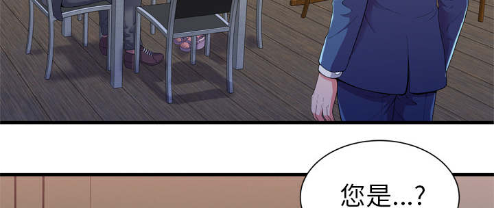 《闺蜜的陷阱》第69章交谈 第2页