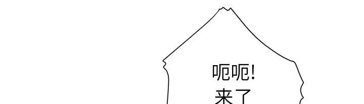 《闺蜜的陷阱》第69章交谈 第54页