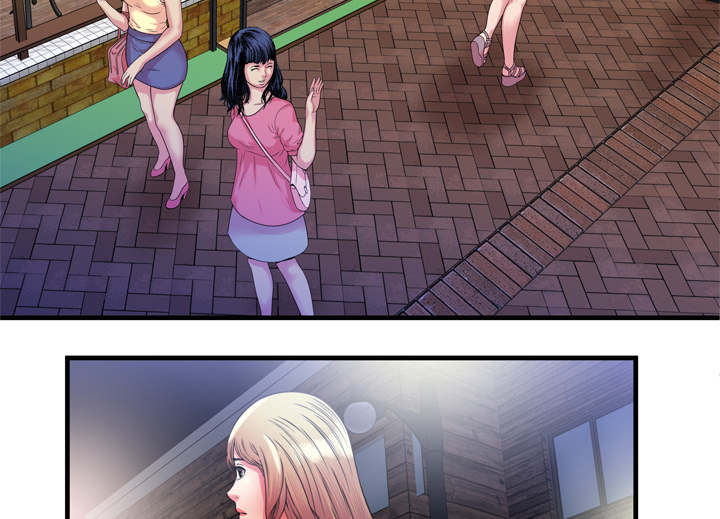 《闺蜜的陷阱》第68章对峙 第20页