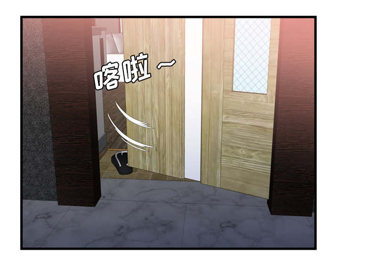 《闺蜜的陷阱》第68章对峙 第59页