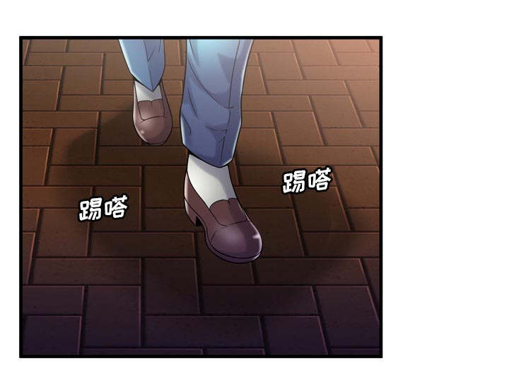 《闺蜜的陷阱》第72章手段 第16页