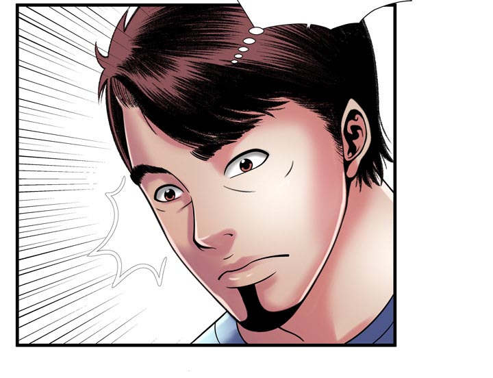 《闺蜜的陷阱》第72章手段 第33页