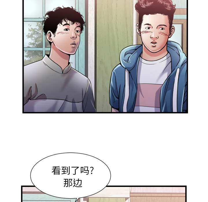《闺蜜的陷阱》第72章手段 第4页
