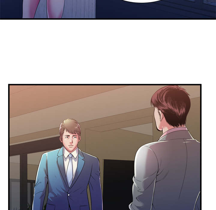 《闺蜜的陷阱》第72章手段 第7页