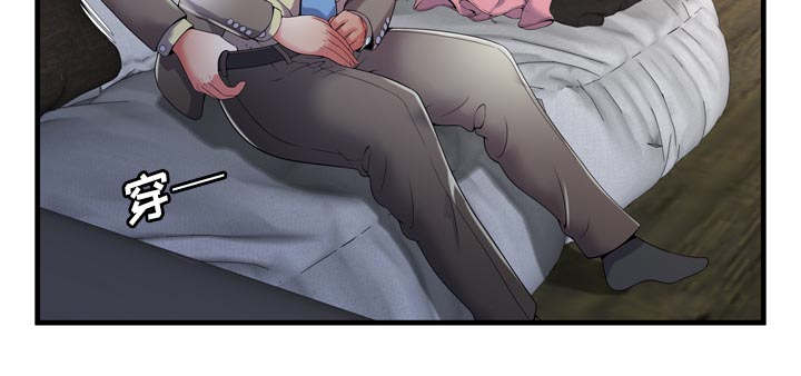 《闺蜜的陷阱》第71章偷窥 第2页