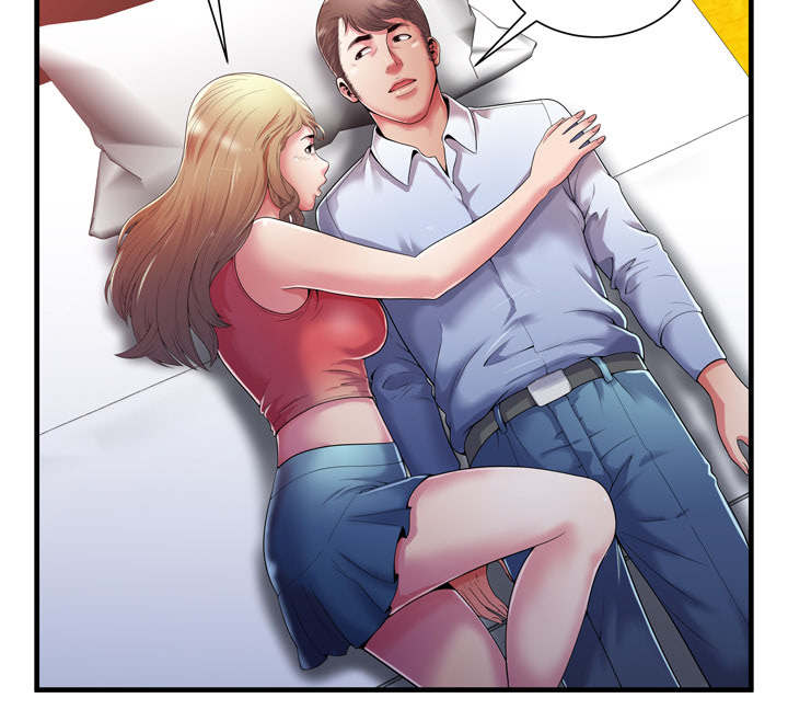 《闺蜜的陷阱》第70章验证 第17页