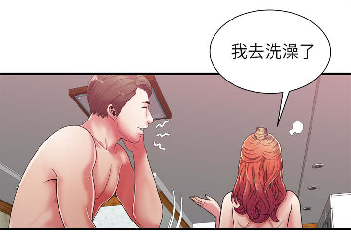 《闺蜜的陷阱》第70章验证 第1页