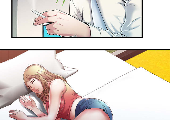 《闺蜜的陷阱》第70章验证 第9页