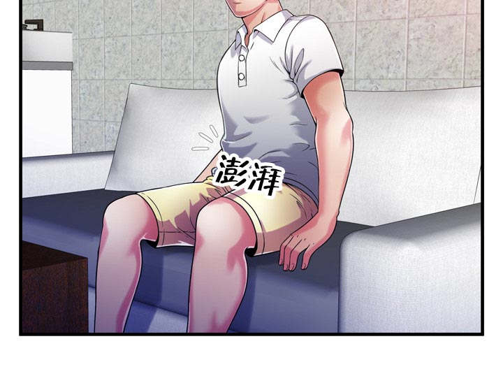 《闺蜜的陷阱》第74章想她 第36页
