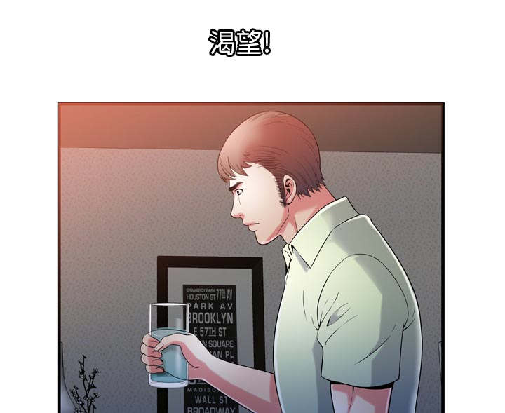 《闺蜜的陷阱》第73章两个男人 第25页