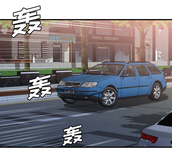 《闺蜜的陷阱》第73章两个男人 第36页