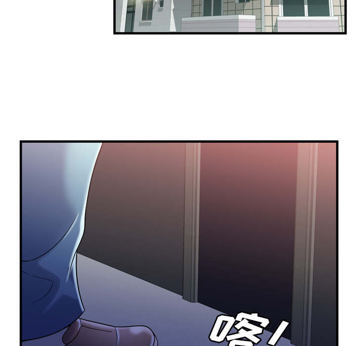 《闺蜜的陷阱》第73章两个男人 第39页