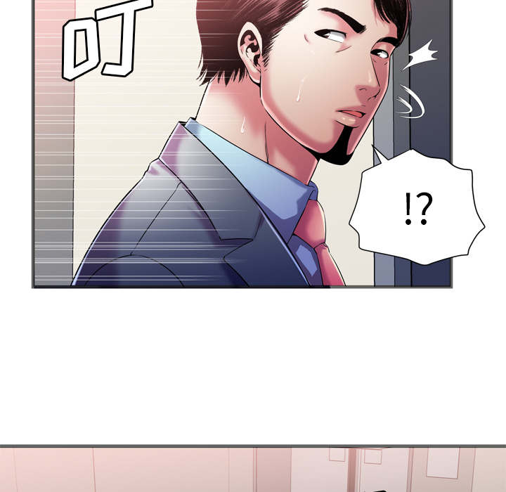 《闺蜜的陷阱》第73章两个男人 第44页
