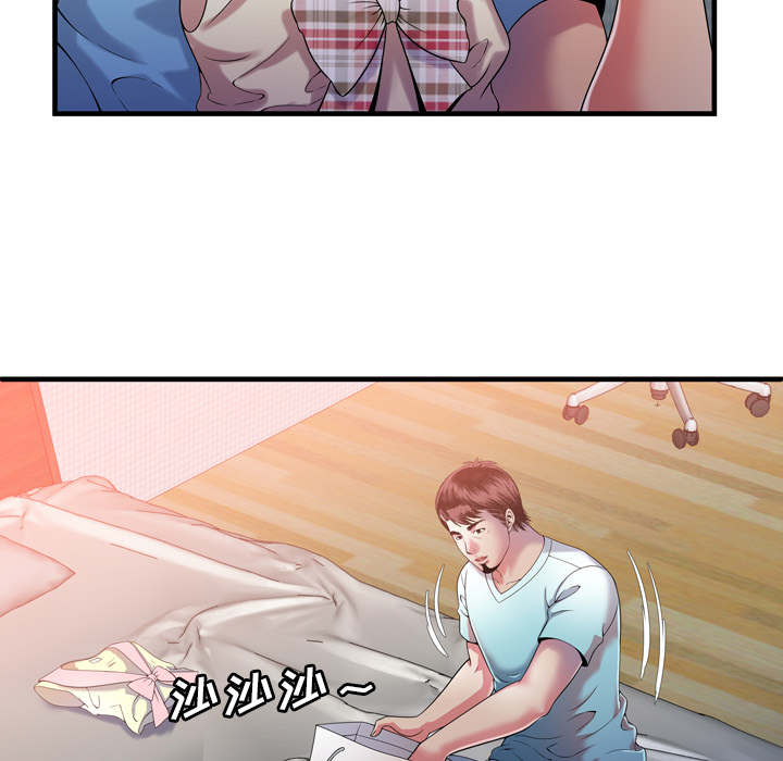 《闺蜜的陷阱》第73章两个男人 第6页