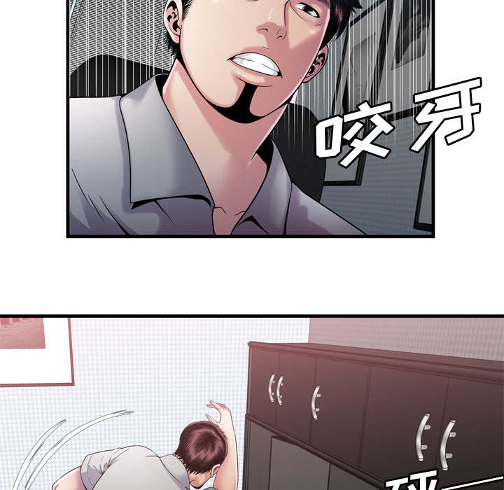 《闺蜜的陷阱》第77章欲火焚身 第16页