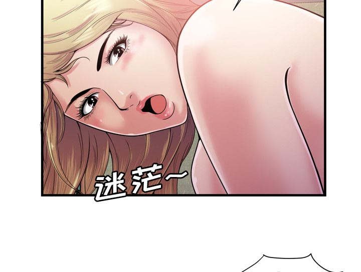 《闺蜜的陷阱》第77章欲火焚身 第26页