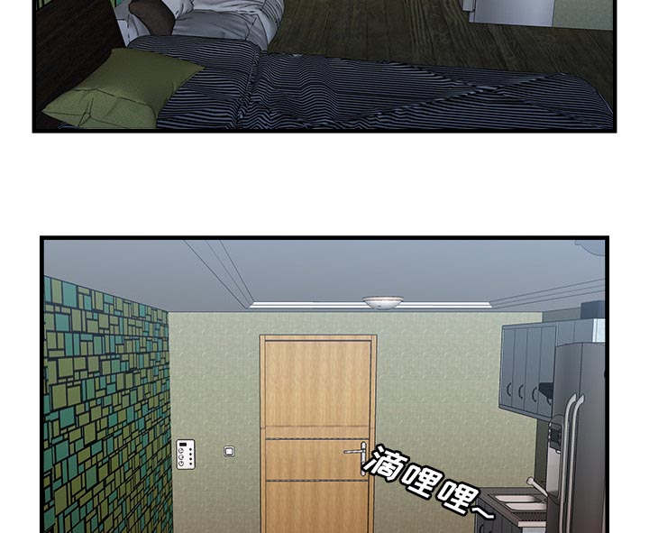 《闺蜜的陷阱》第77章欲火焚身 第2页
