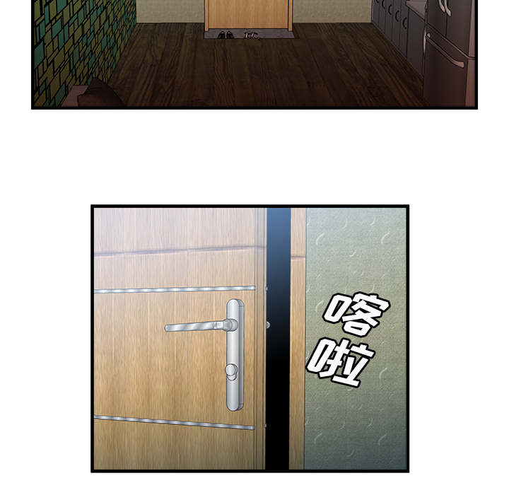 《闺蜜的陷阱》第77章欲火焚身 第3页