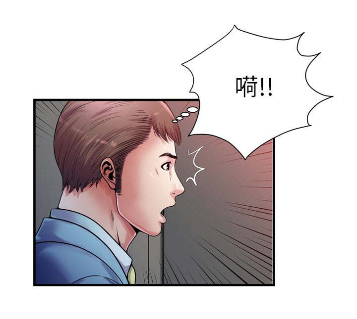 《闺蜜的陷阱》第77章欲火焚身 第45页
