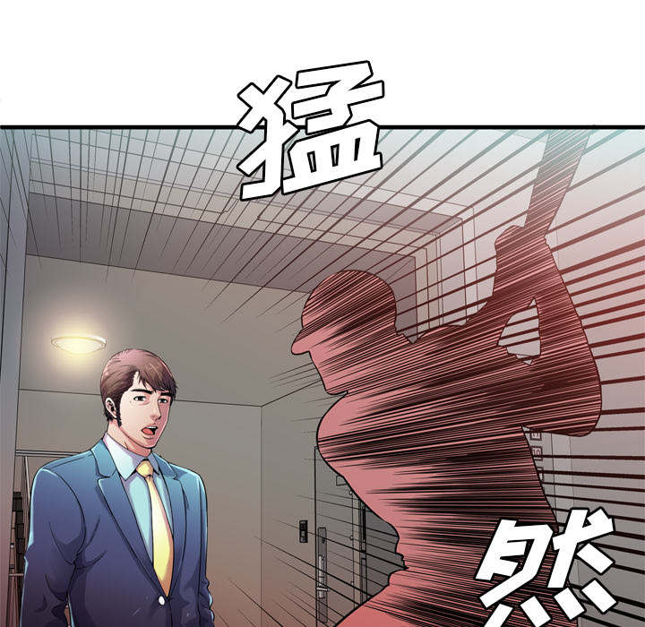 《闺蜜的陷阱》第77章欲火焚身 第46页