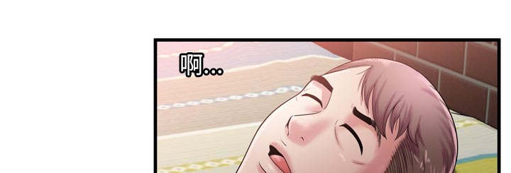 《闺蜜的陷阱》第76章来找你 第15页