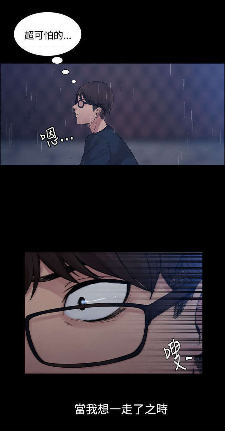 《302号房东》第2章不相信 第2页